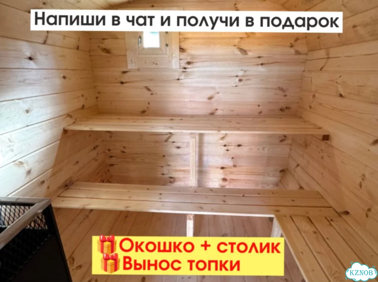 Бани-бочки с доставкой фото 6