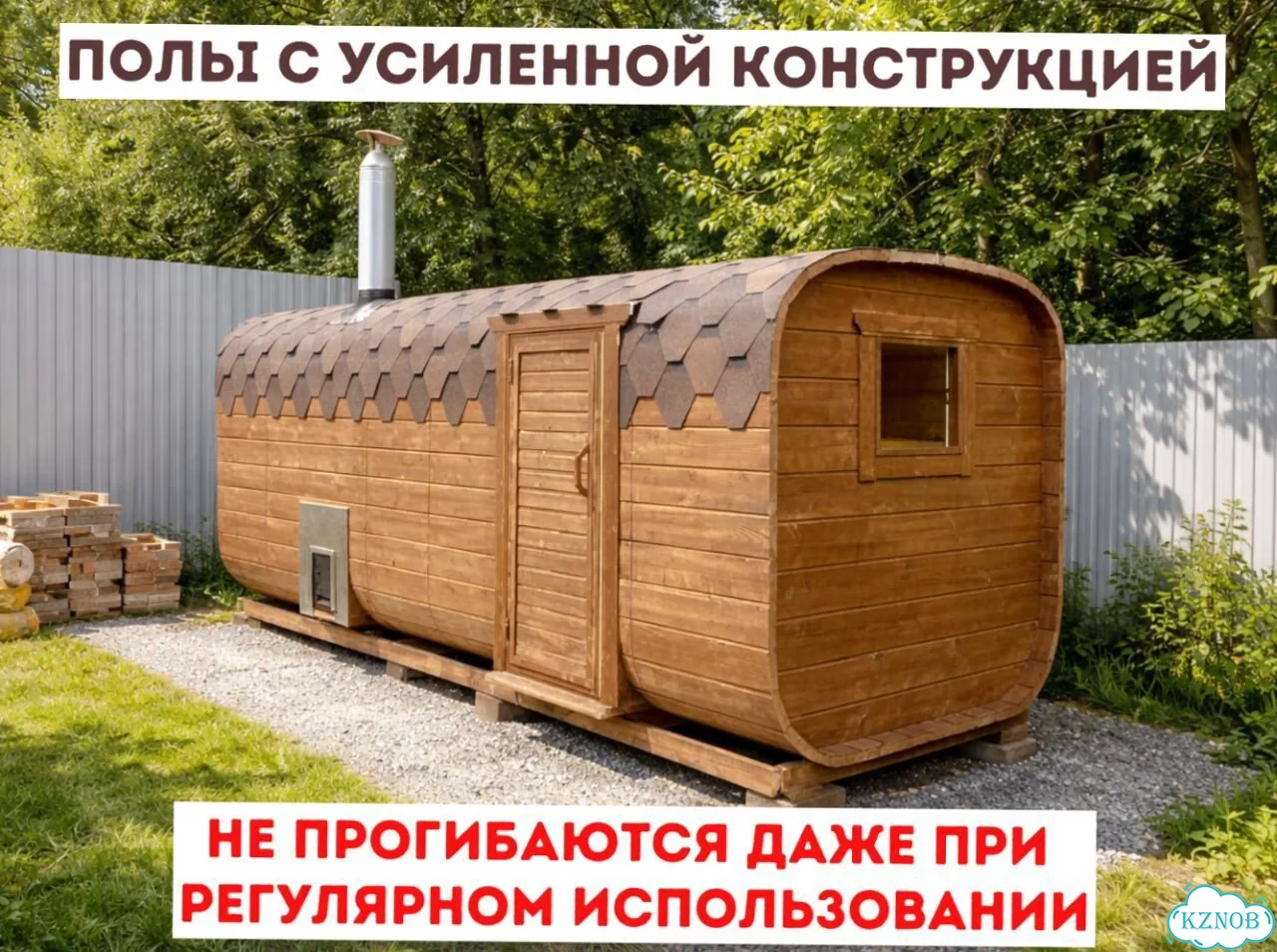 Баня с доставкой фото 4