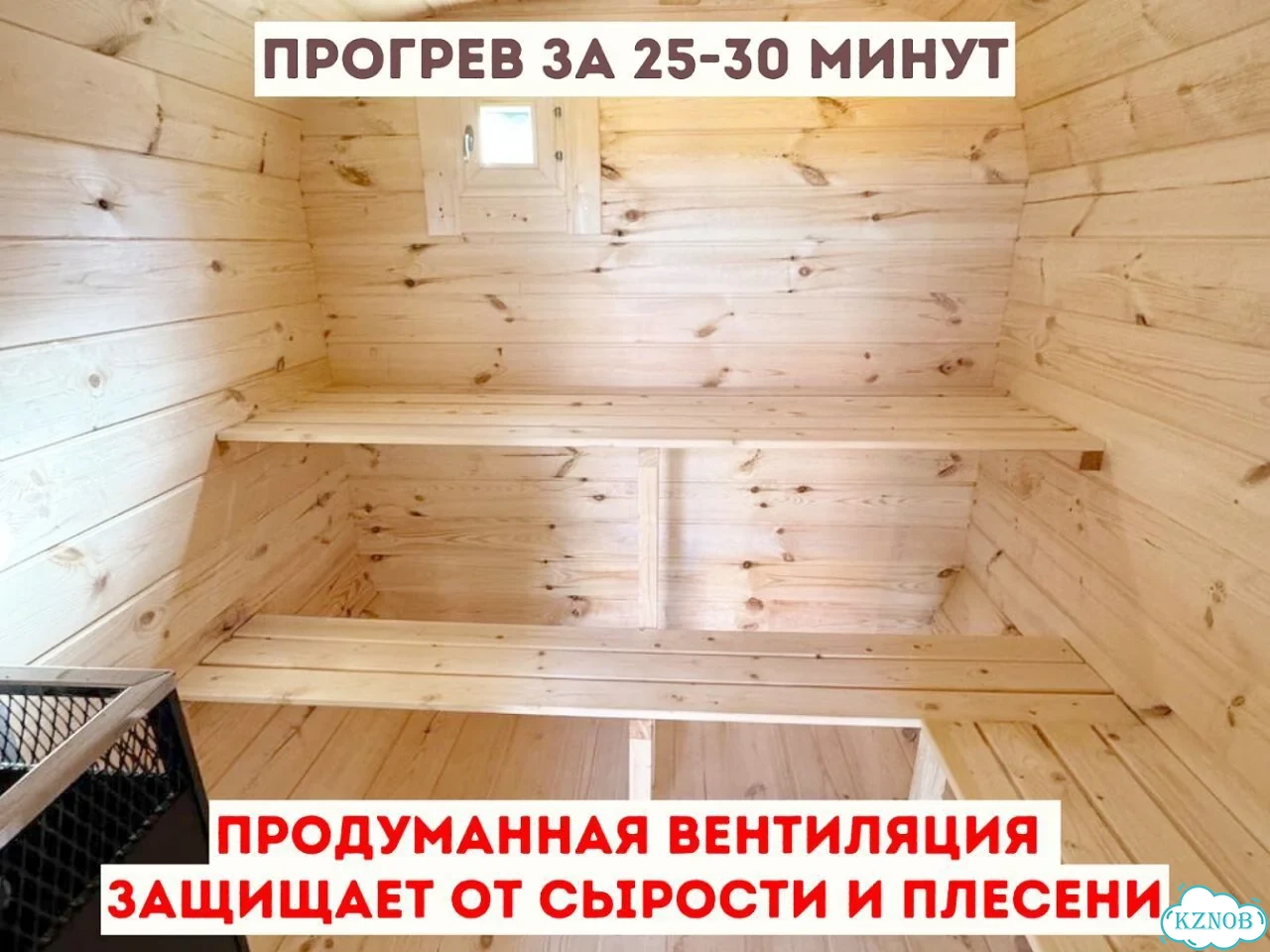 Баня с доставкой фото 6