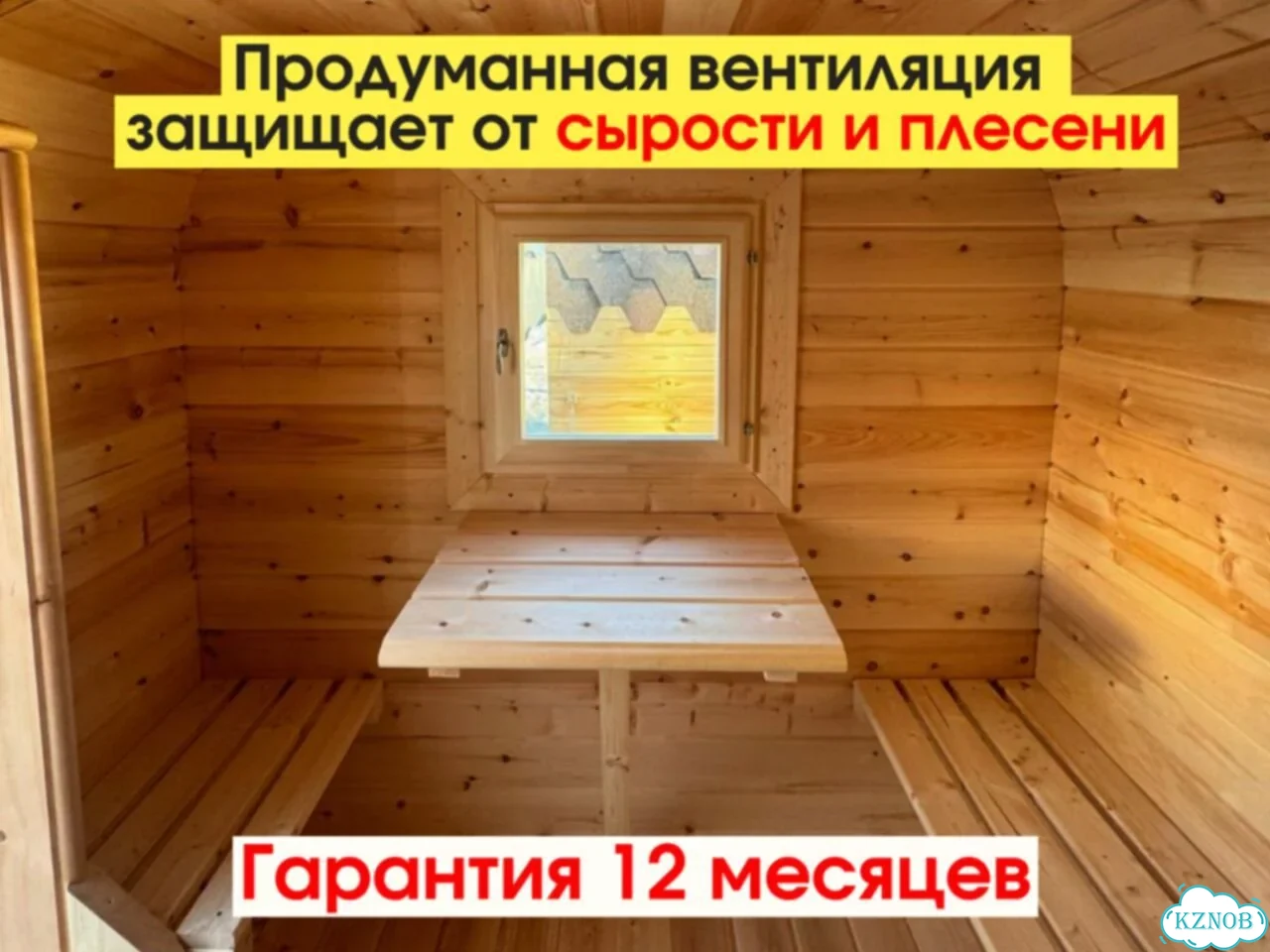 Баня бочка квадро с доставкой фото 10