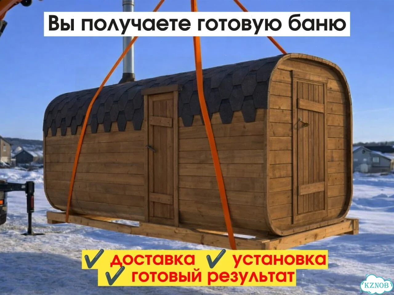 Баня бочка квадро с доставкой фото 4