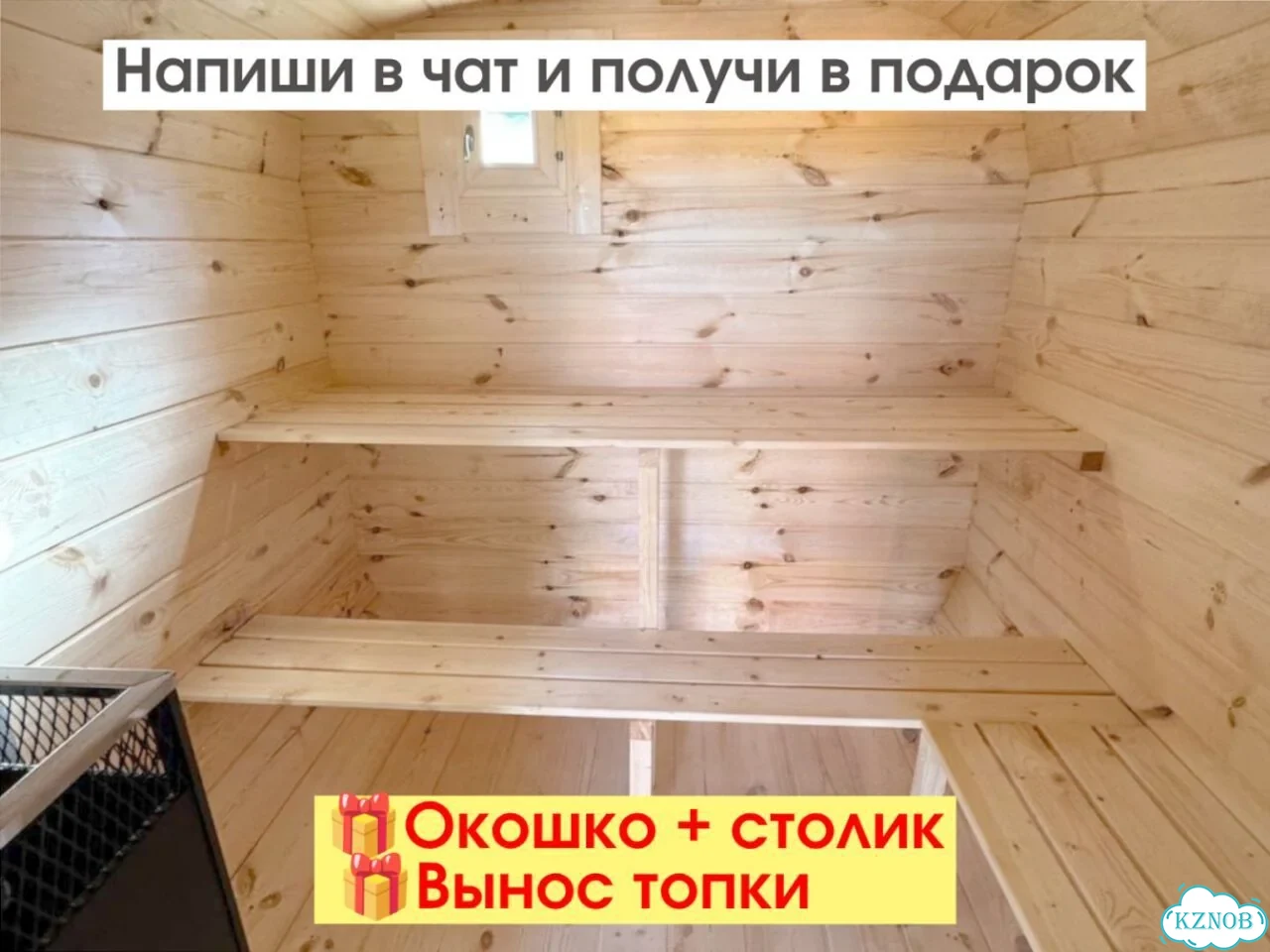 Баня бочка квадро с доставкой фото 6