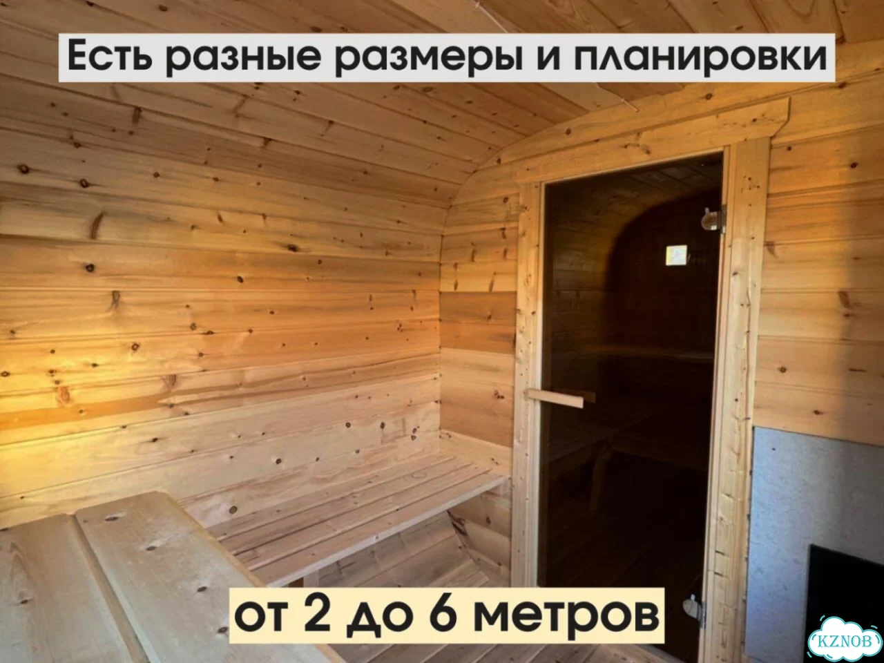Баня бочка квадро с доставкой фото 7
