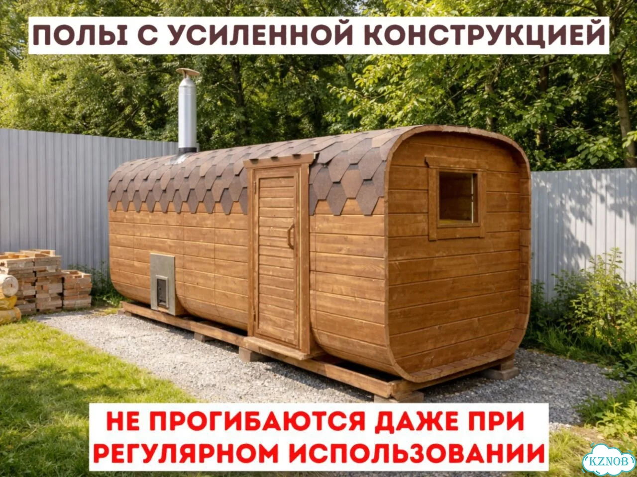 Баня-бочка квадро в наличии фото 4