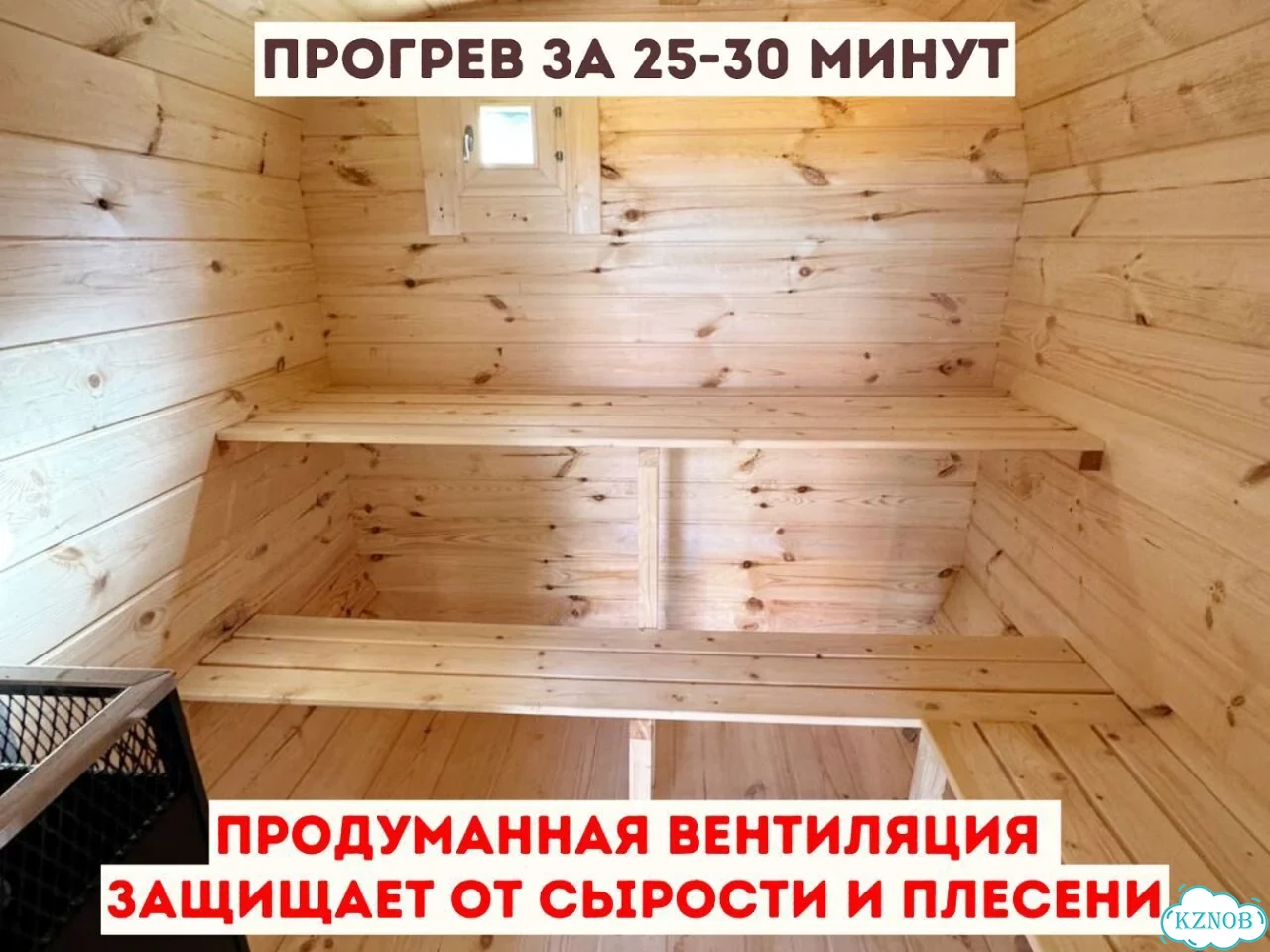 Баня-бочка квадро в наличии фото 6