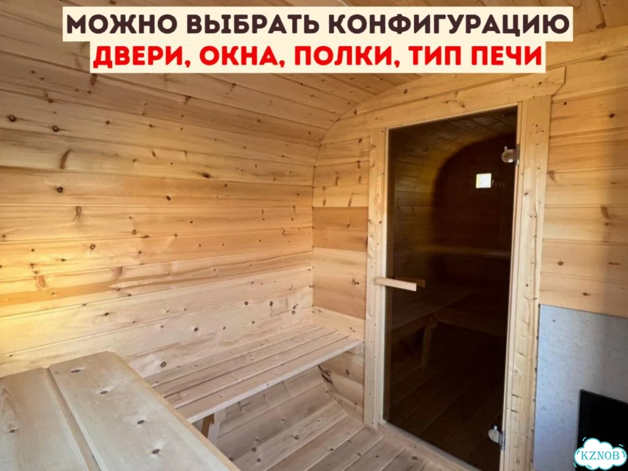 Баня-бочка квадро в наличии фото 7