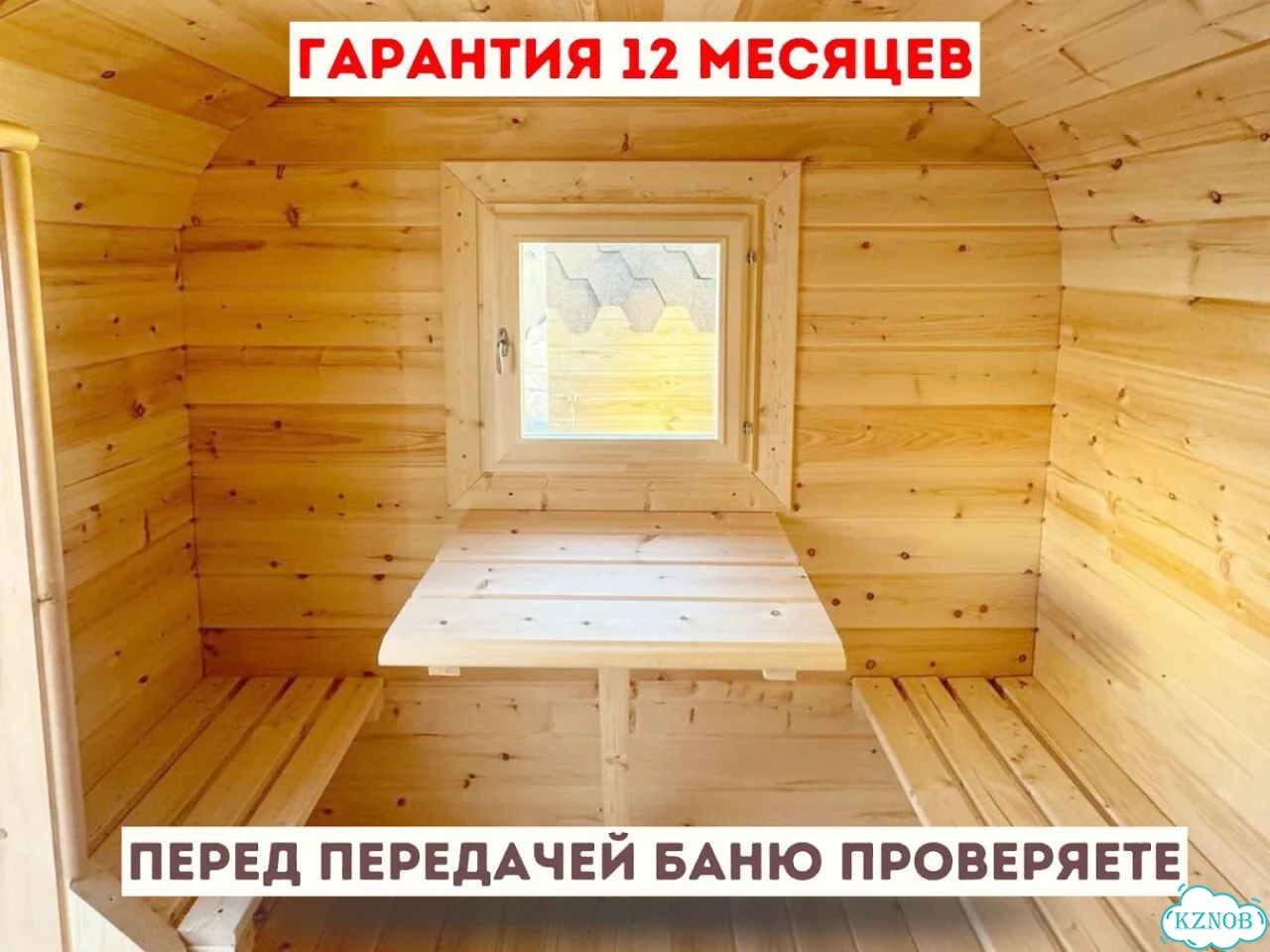 Баня-бочка квадро в наличии фото 8