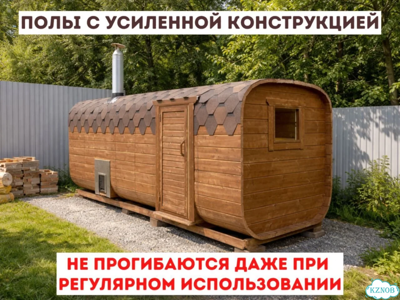 Баня от производителя фото 4