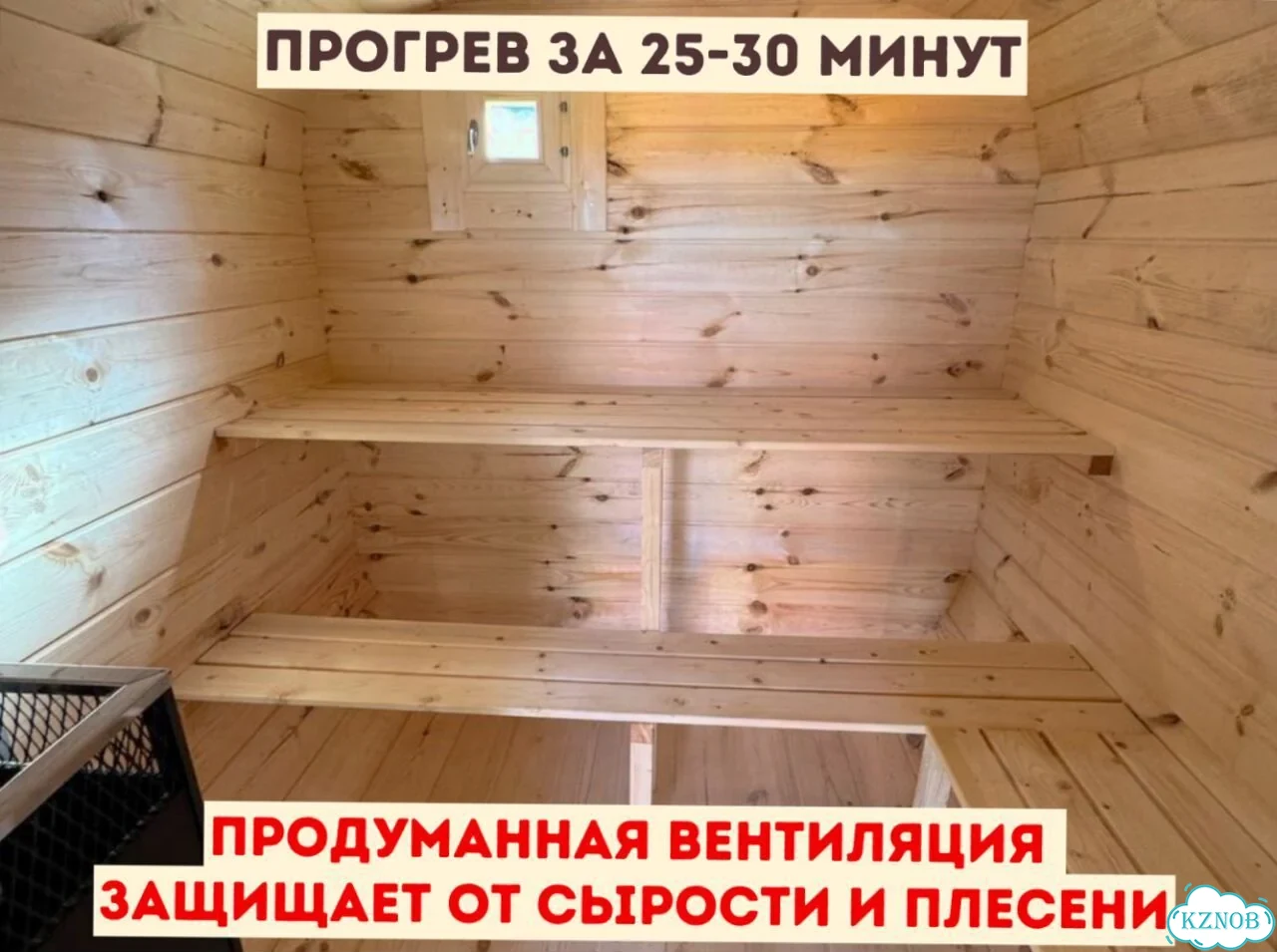 Баня от производителя фото 6