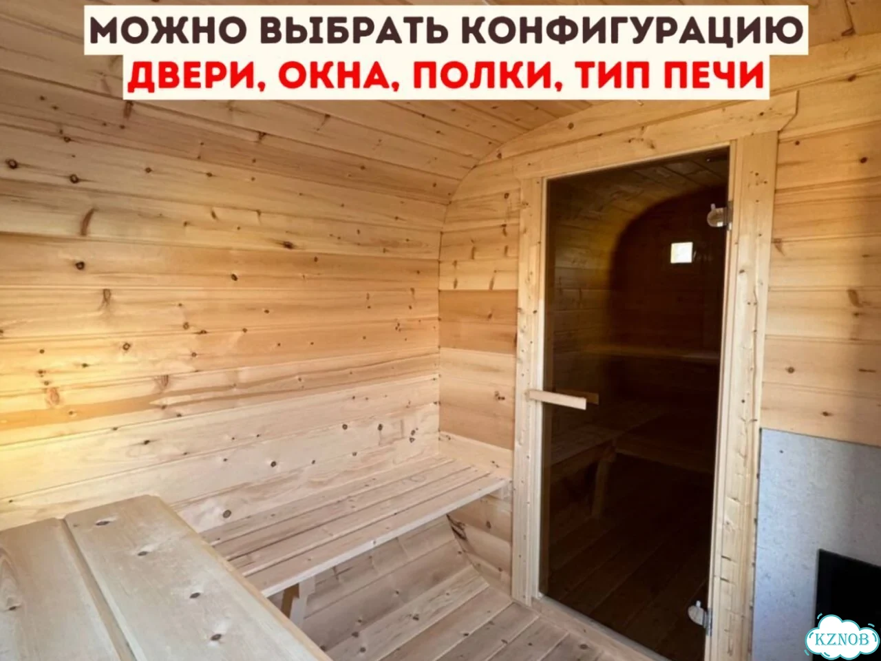 Баня от производителя фото 7