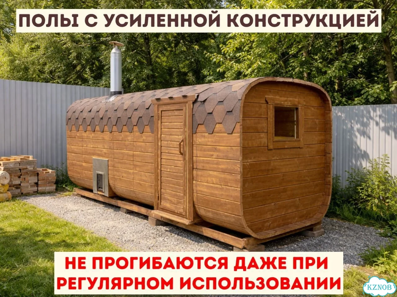 Баня в наличии фото 4