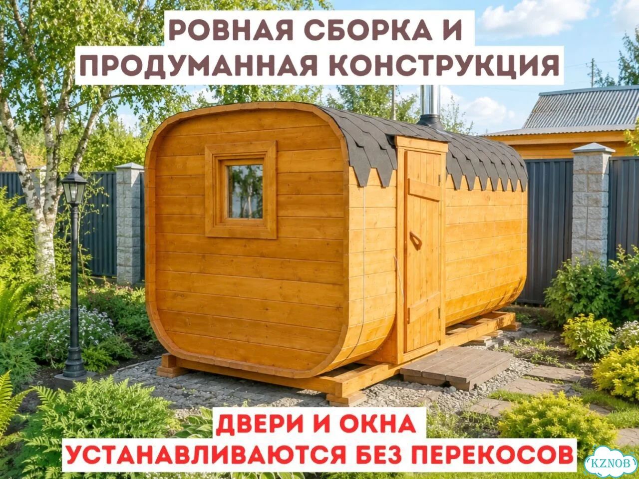 Баня квадро под ключ фото 2