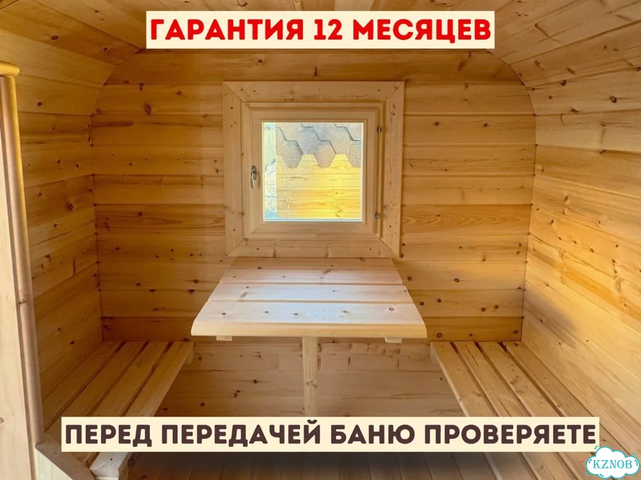 Баня квадро под ключ фото 8