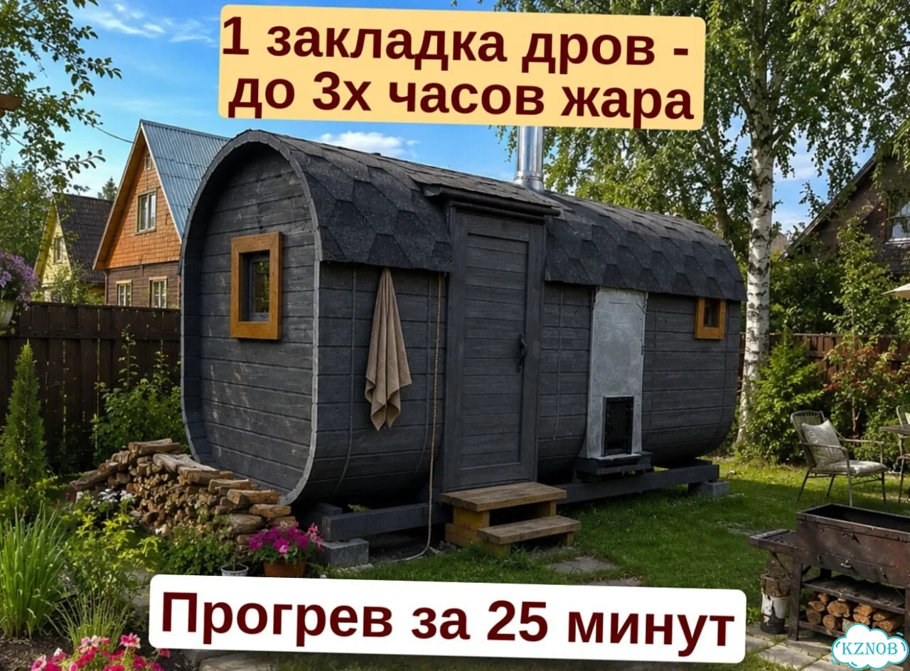 Баня-бочка от производителя фото 2
