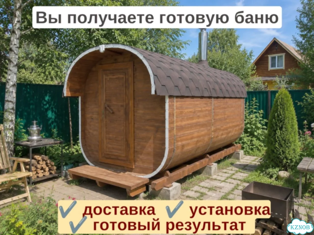 Баня-бочка от производителя фото 4