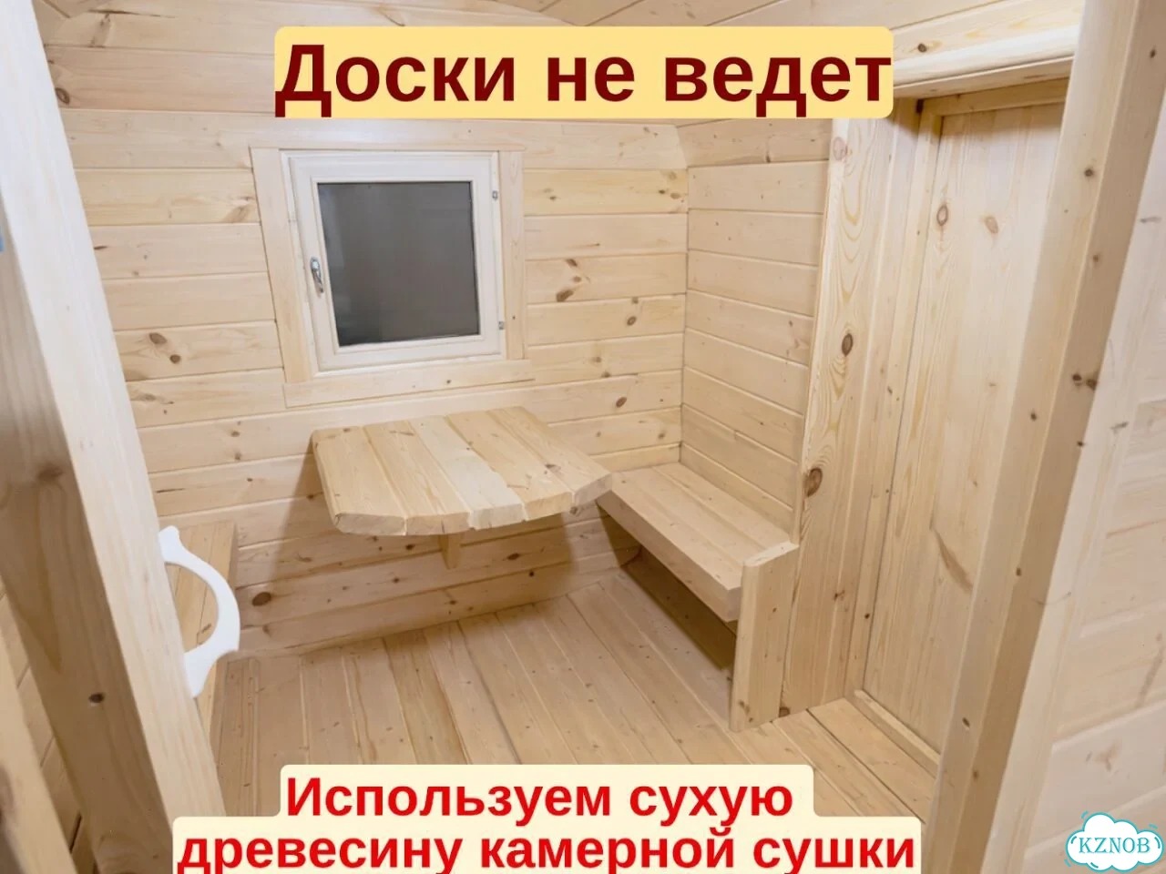 Баня-бочка от производителя фото 5
