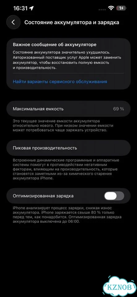 iPhone 13 Pro Max, 128 ГБ, SIM + eSIM фото 5