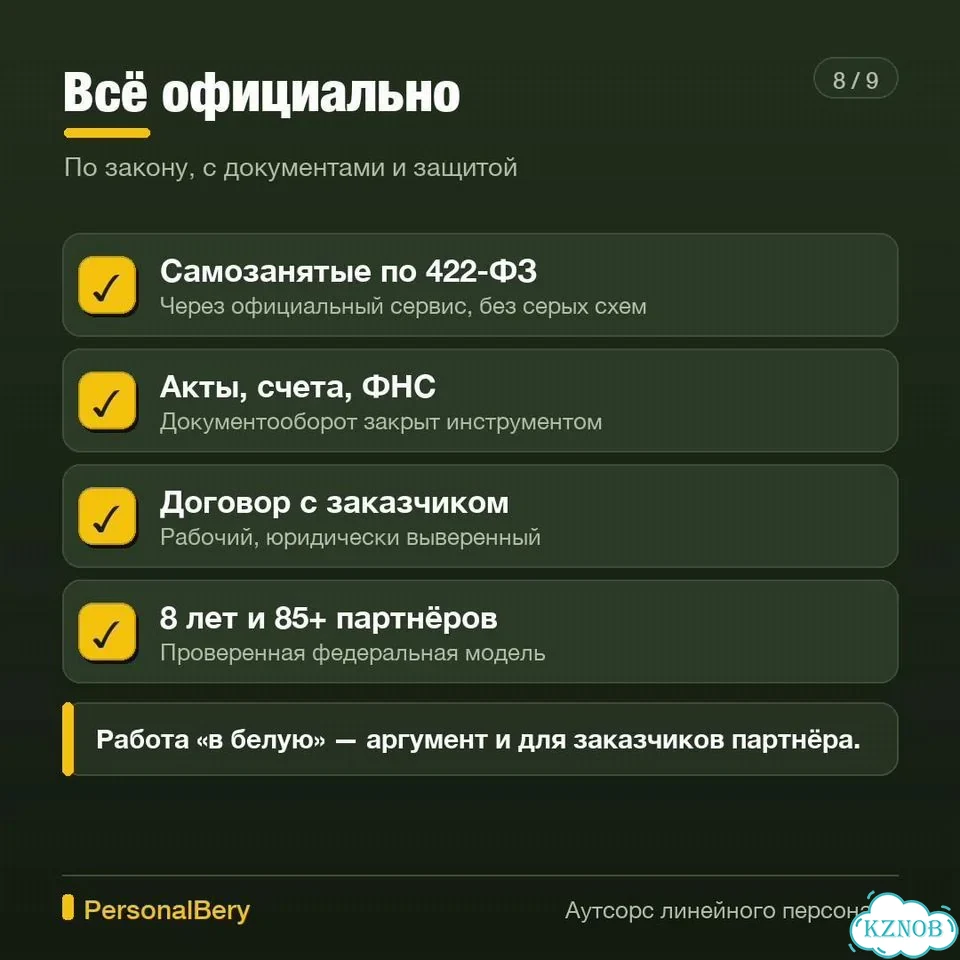 Вокзалам и аэропортам нужен персонал фото 10