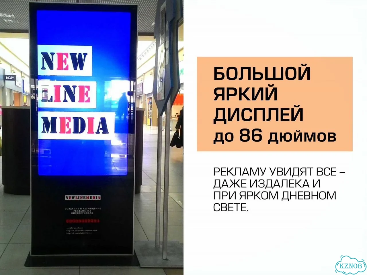 Готовый бизнес на LCDтyмбах фото 9