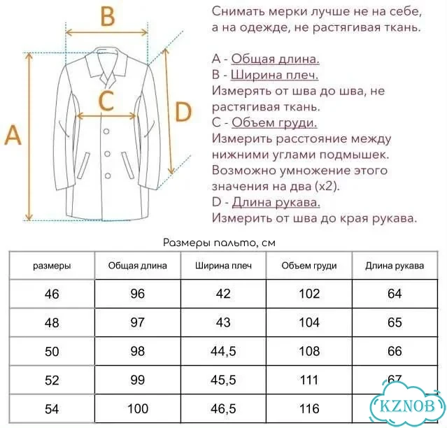 Пальто на осень серое фото 7