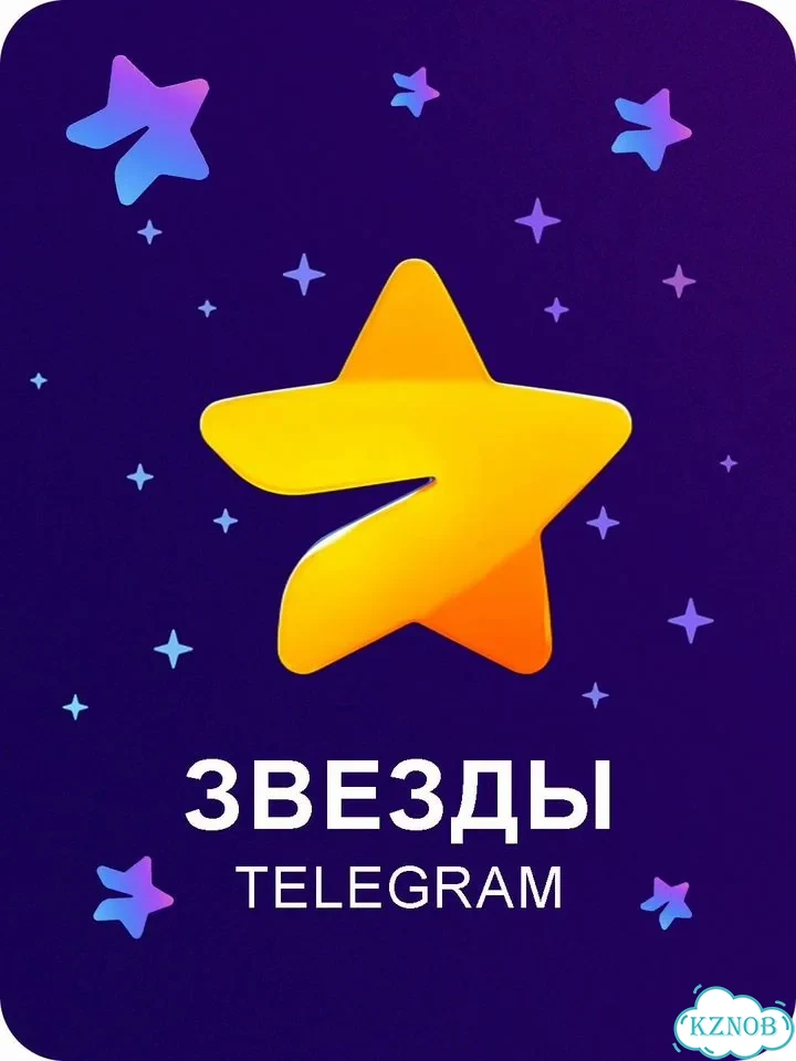100 звезд от Тони фото 1