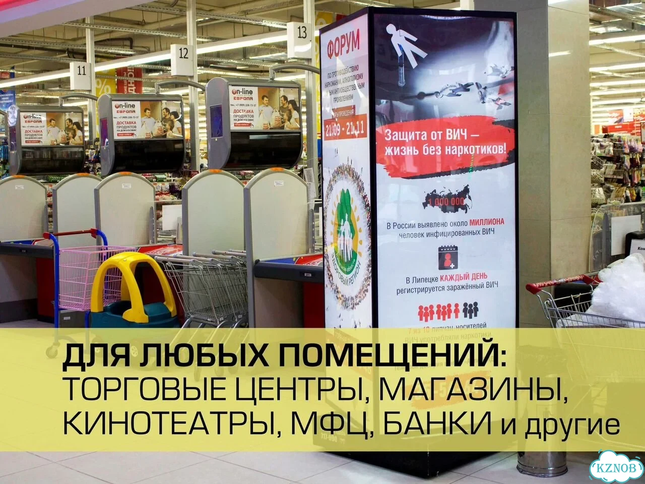 Готовый бизнес на рекламных indоor-стойках фото 7