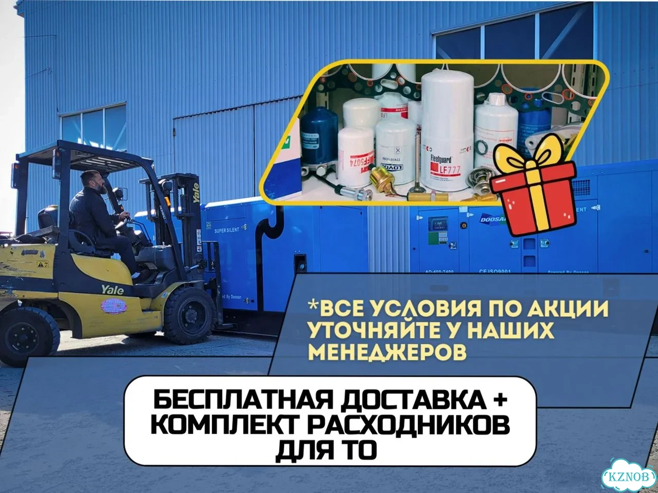 Дизельный генератор 200 кВт с НДС, лизинг фото 2