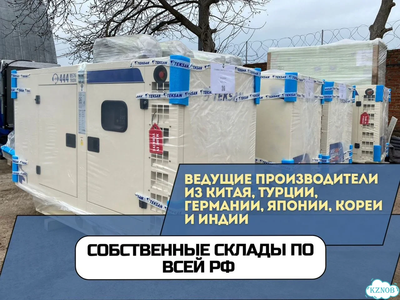 Дизельный генератор 200 кВт с НДС, лизинг фото 4