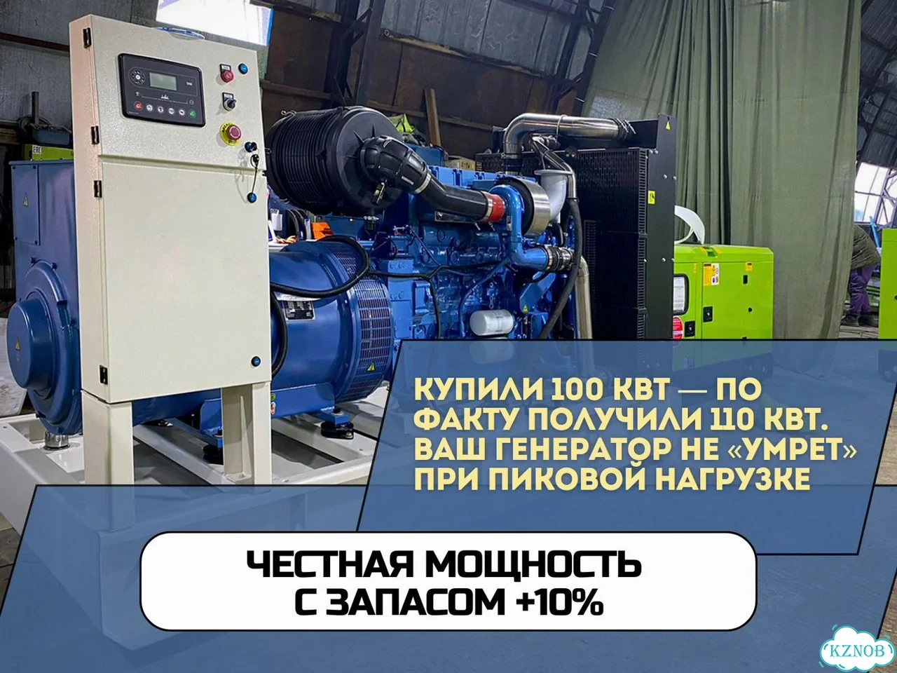 Дизельный генератор 200 кВт с НДС, лизинг фото 6