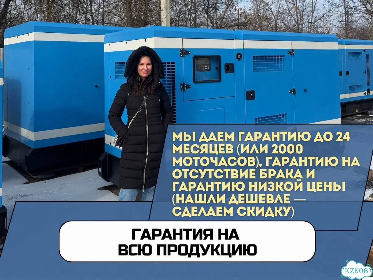 Дизельный генератор 200 кВт с НДС, лизинг фото 8