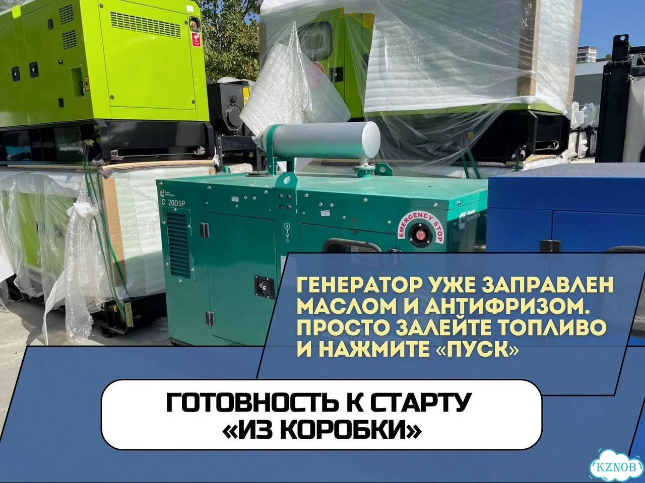 Дизельный генератор 200 кВт с НДС, лизинг фото 9