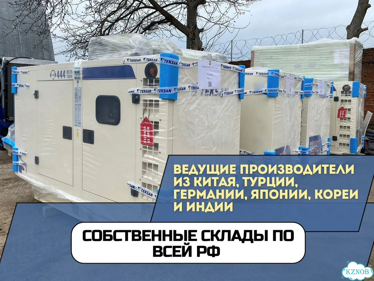 Дизельный генератор 250 кВт с НДС, лизинг фото 4