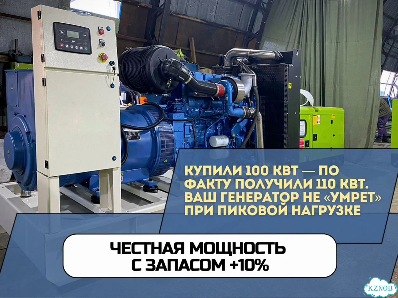 Дизельный генератор 250 кВт с НДС, лизинг фото 6