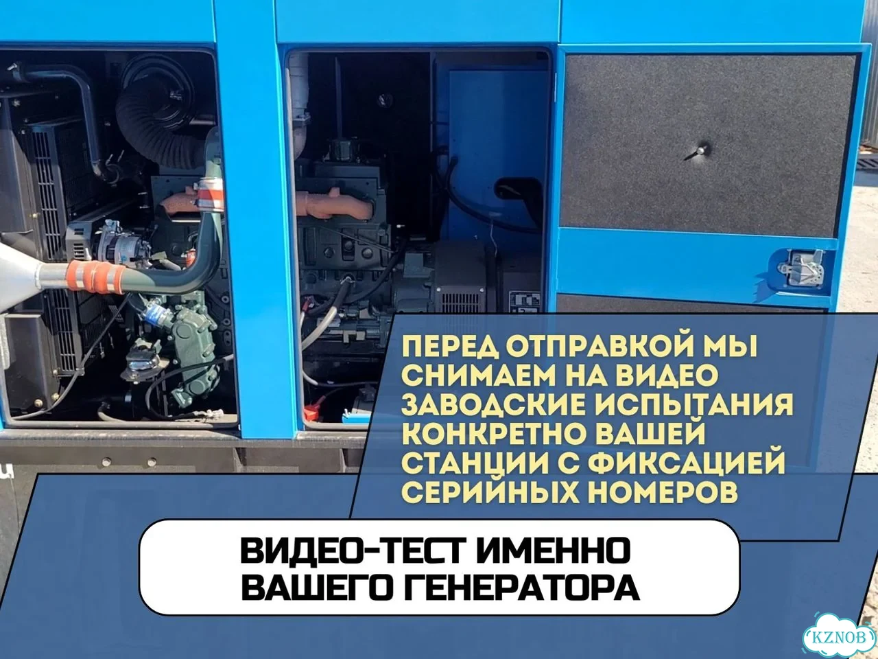 Дизельный генератор 250 кВт с НДС, лизинг фото 7
