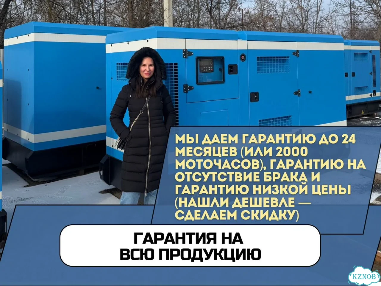 Дизельный генератор 250 кВт с НДС, лизинг фото 8