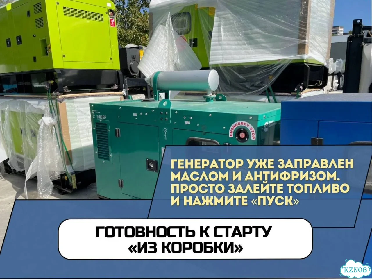 Дизельный генератор 250 кВт с НДС, лизинг фото 9