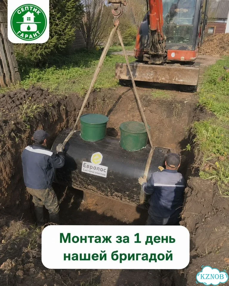 Септик Евролос эко 6 энергонезависимый 6 чел фото 5