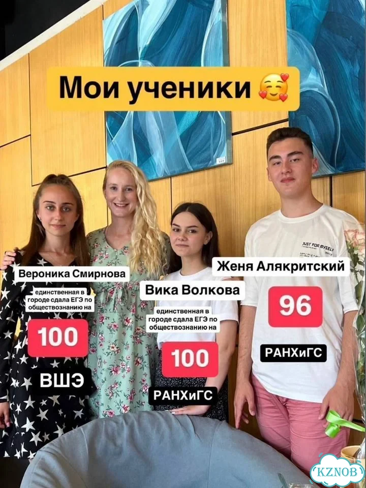 Репетитор по обществознанию ЕГЭ, ОГЭ фото 2