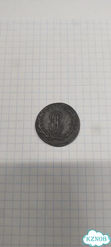 2 копейки 1767 года R. Сибирская монета фото 1