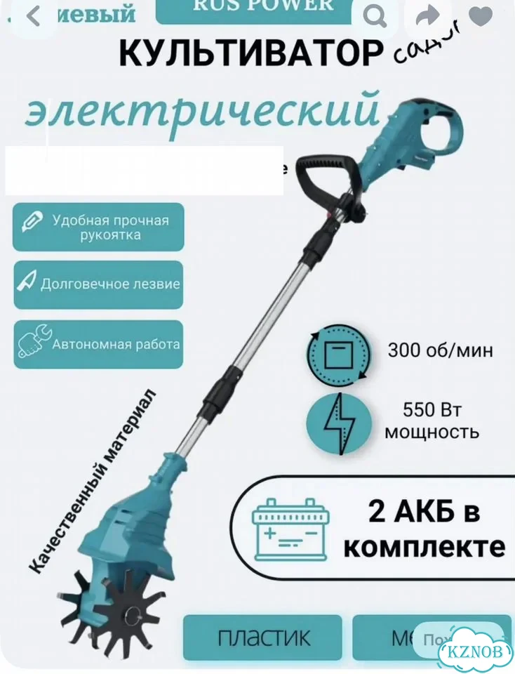 Электротяпка 2 акб новая электрокультиватор фото 1