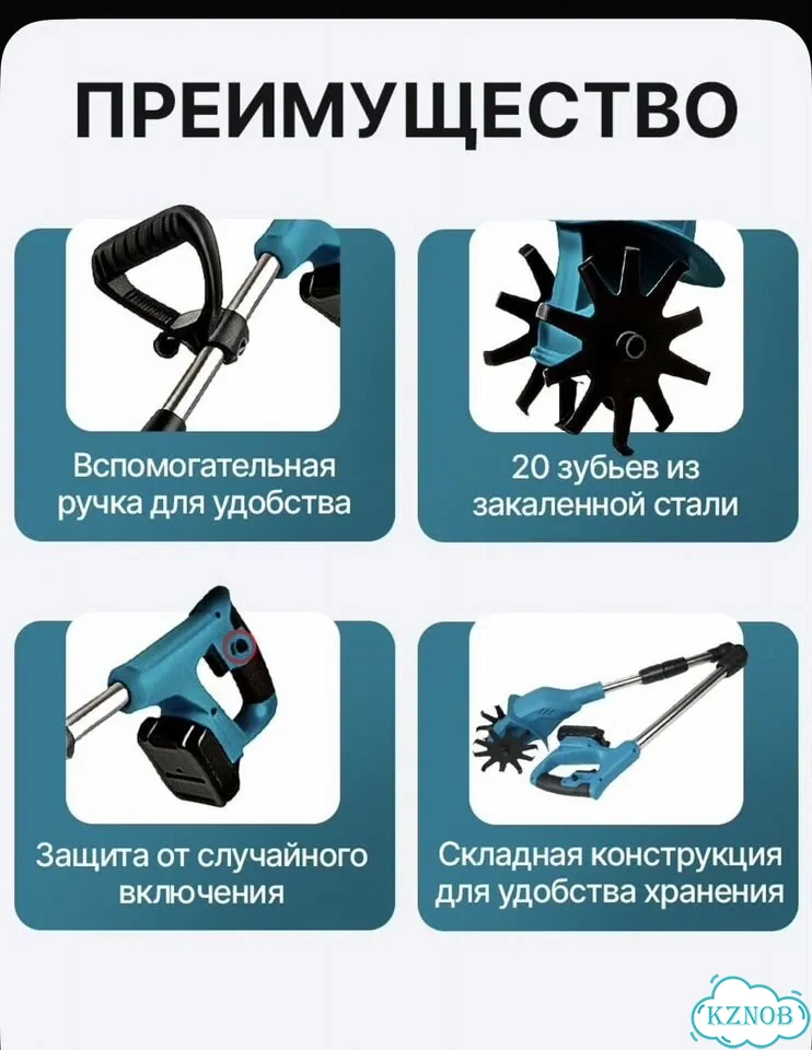 Электротяпка 2 акб новая электрокультиватор фото 5