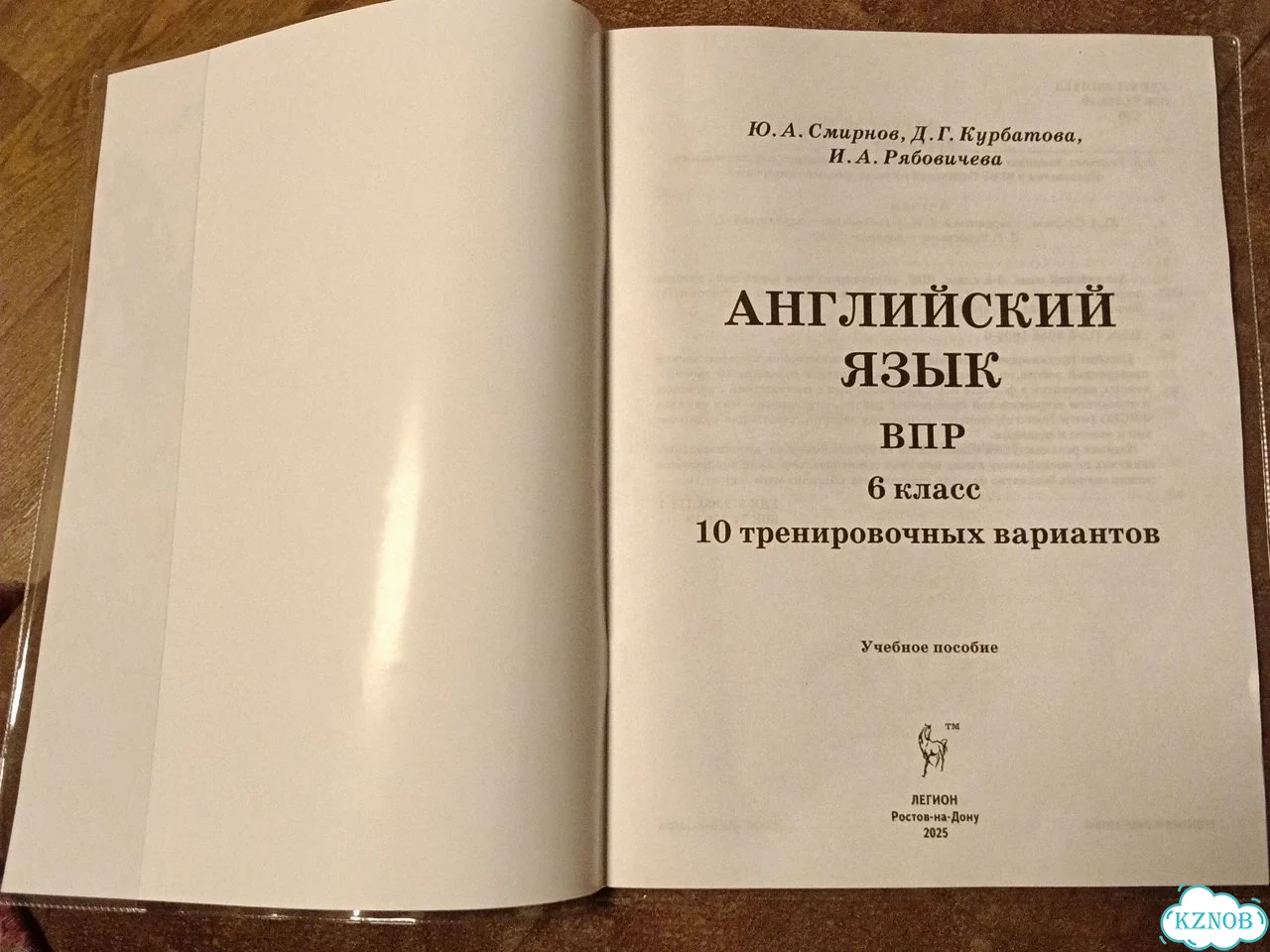 ВПР 6 класс английский язык фото 2
