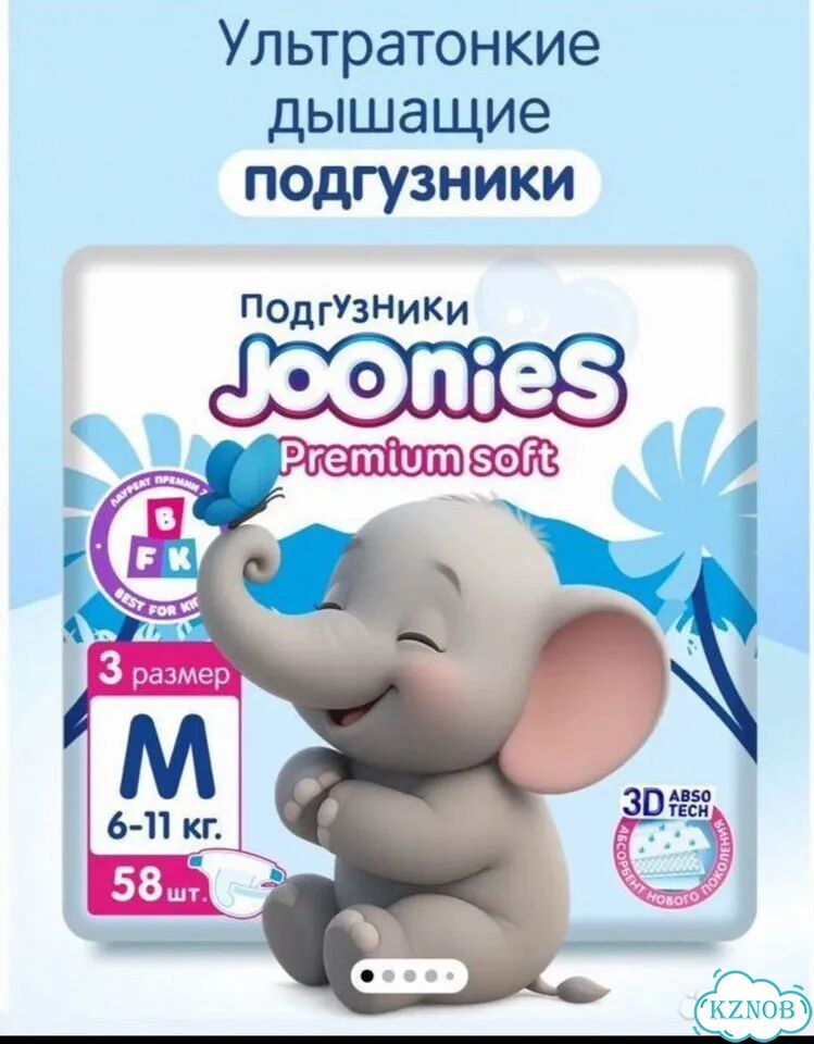 Подгузники joonies m фото 1