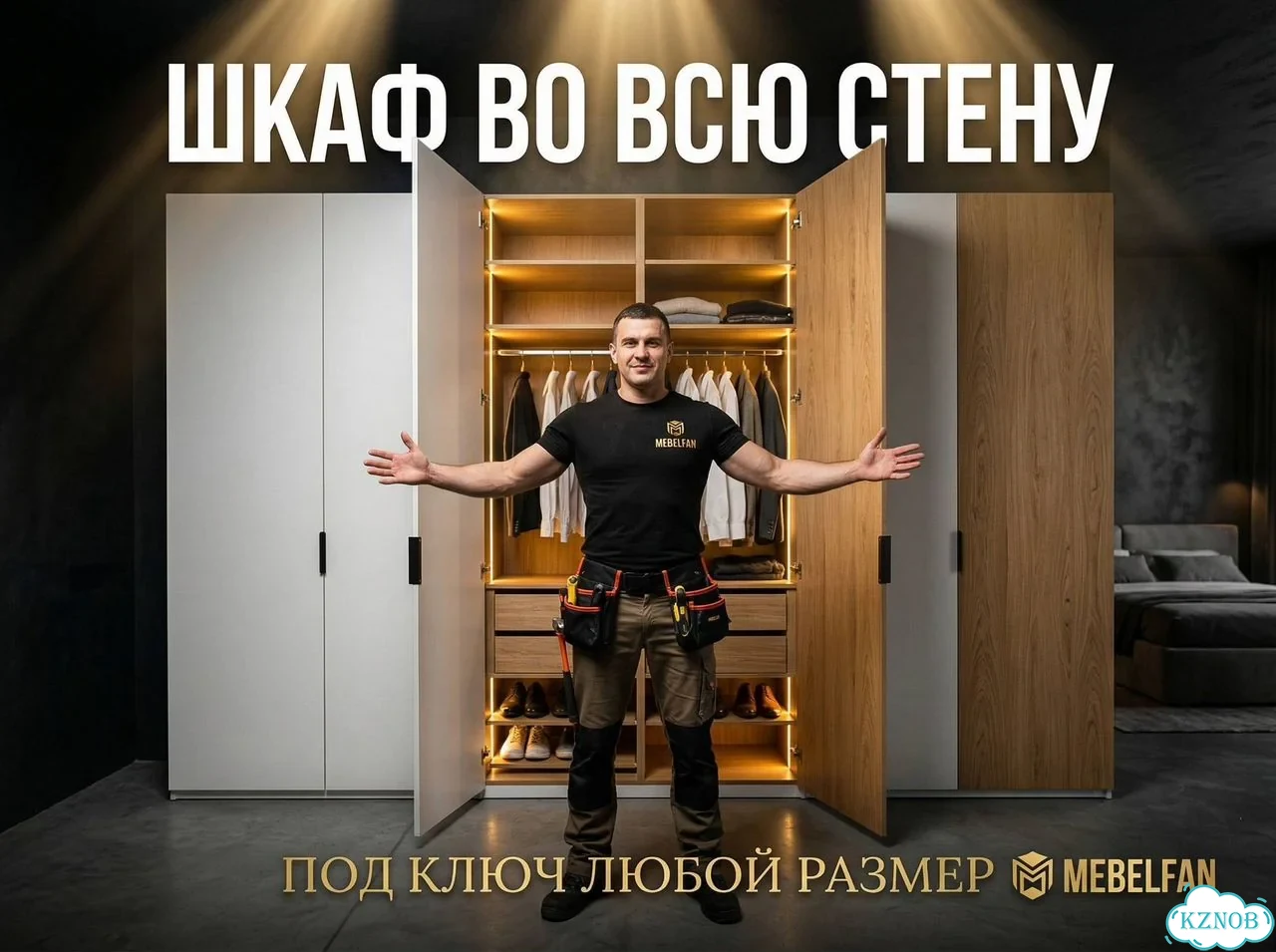 Шкаф с зеркалом 1.5 м фото 1
