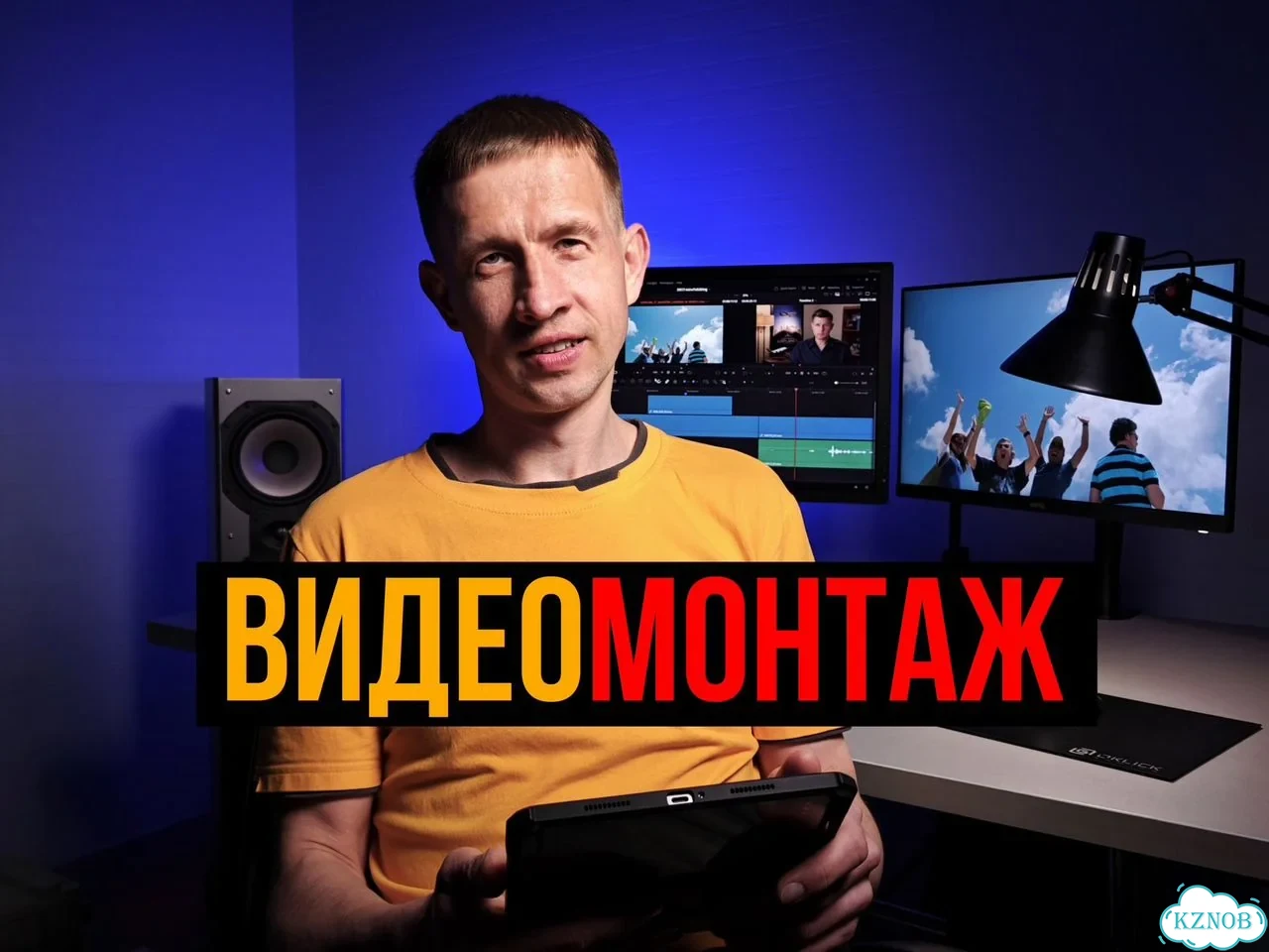 Видеомонтажер YouTube, курсы, подкасты, SEO фото 1