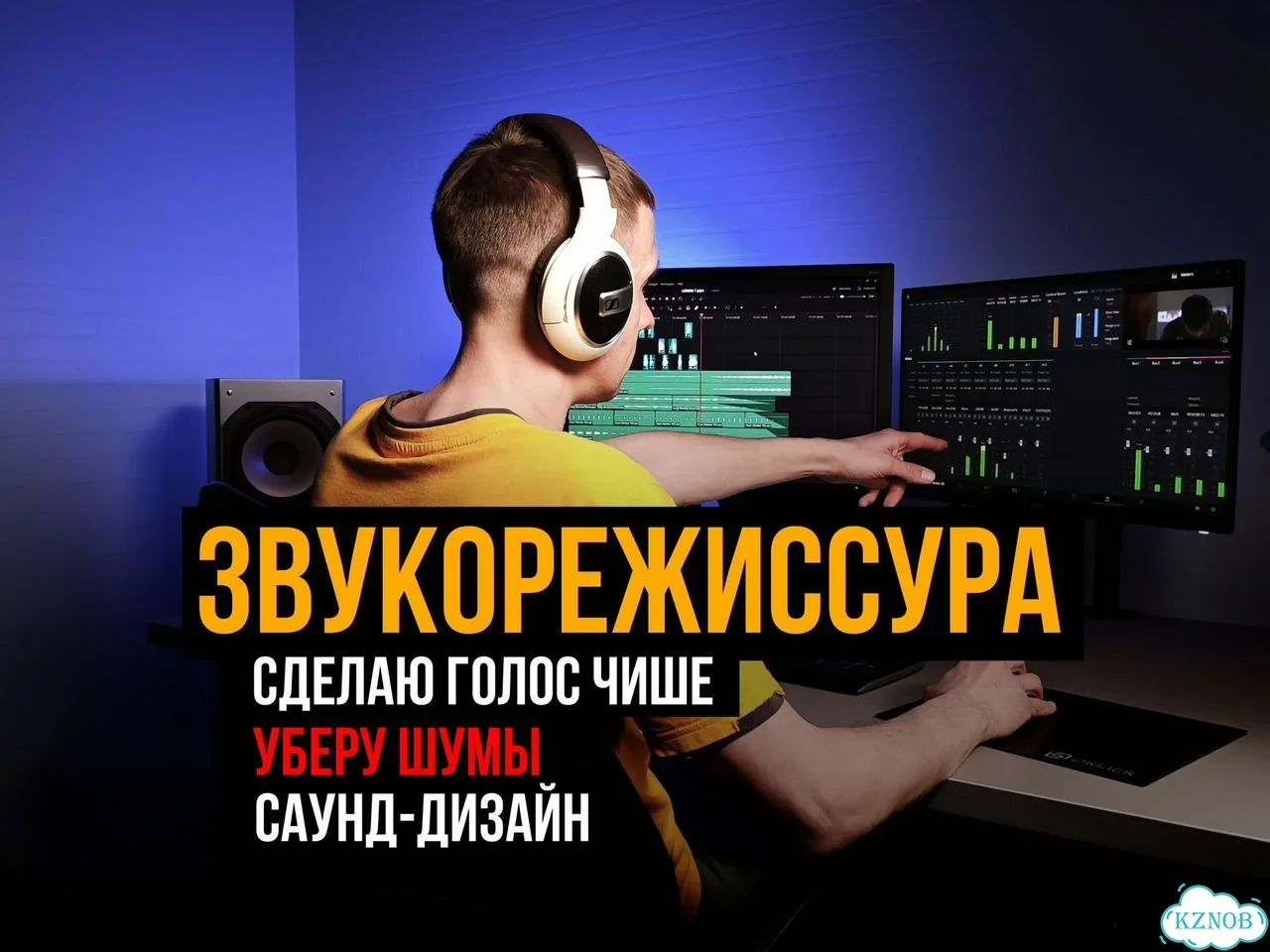 Видеомонтажер YouTube, курсы, подкасты, SEO фото 3
