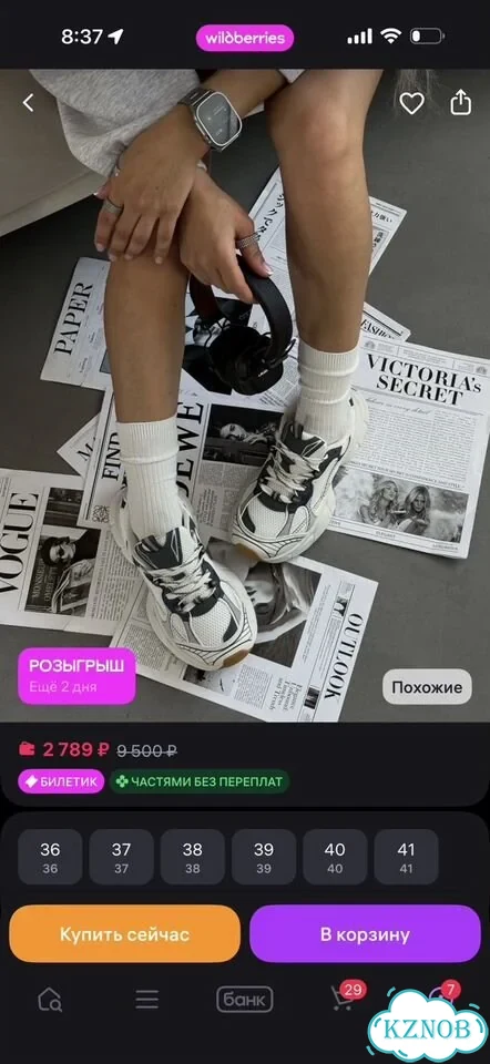 Продам кроссовки фото 2