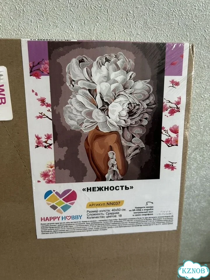 Картина по номерам фото 1