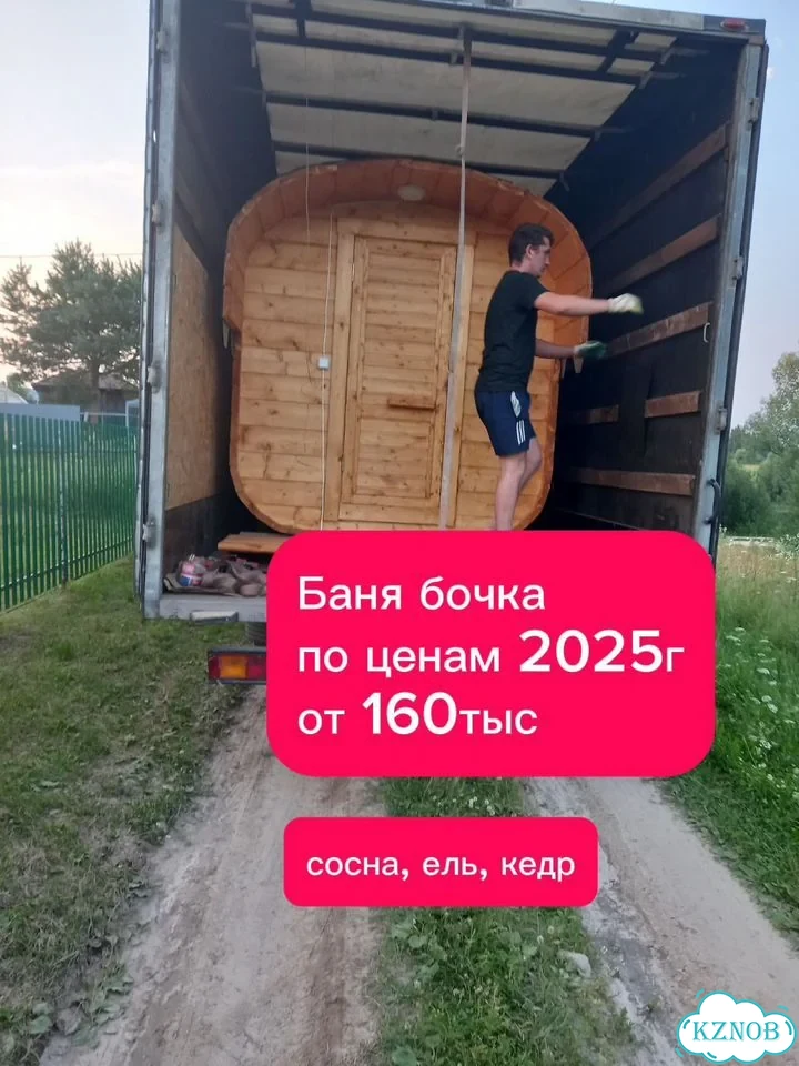 Готовая баня бочка квадро фото 1