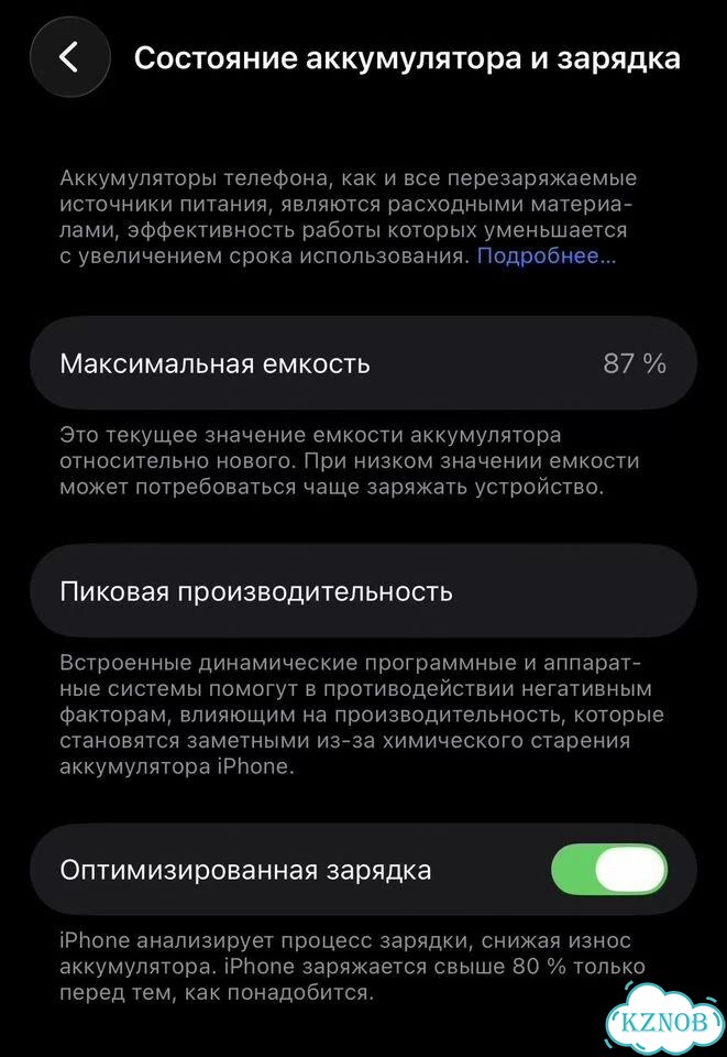 iPhone 14 Pro, 512 ГБ, 1 SIM фото 4